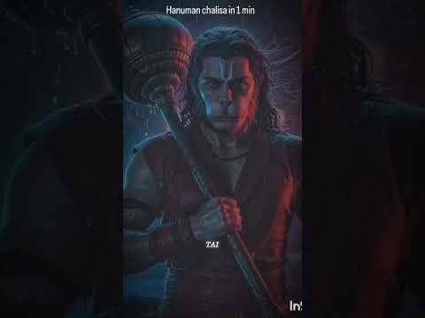 hanuman chalisa #hanumanji #hanuman #shorts #youtubeshorts #subscribe