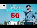 Bhale Bhale Magadivoy running towards 50 days trailer