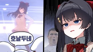 세계 최초 호날두 닮은 아이돌 ;;