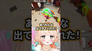 【めっちゃカメレオン】だれも見つけれない！全方位から煽りがっ！！！