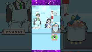 【お嬢さま回避】レッツ看病飯🍚🍴作ろう✨️【Young lady avoidance 】 #shorts #games #ゲーム実況