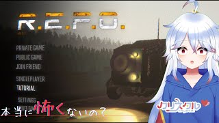 【ゆる雑】R.E.P.O. シキにドナドナされてつれてゆかれます～　寝起きだよ～💤【#repo /＃Vtuber 】