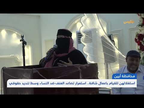 قناة بلقيس الفضائية