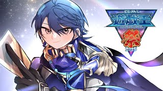 【 #にじ遊戯王祭2025 】少しのガチャとルームマッチで練習とさせてください【春崎エアル/にじさんじ】