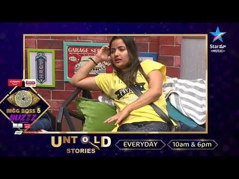 Bigg Boss Buzzz: Unseen exclusive visuals of Bigg Boss Telugu 5 Bigg Boss Buzzz: Unseen exclusive visuals of Bigg Boss Telugu 5