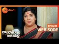 ఏంటి అత్తయ్య మీలో ఇంత మార్పు | Jabilli Kosam Aakashamalle | Ep 246 | Webisode | Zee Telugu