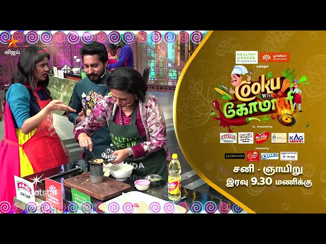 Cooku with Comali 6 |  5th & 6th July 2025 - Promo 2