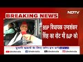 Rajya Sabha Elections: Akhilesh Yadav को आशंका - एक दो और समाजवादी Cross Voting करेंगे  - 11:13 min - News - Video