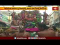 Tirumala News తిరుపతిలో శ్రీ గోవిందరాజ స్వామివారి వార్షిక బ్రహ్మోత్సవాలు| Devotional News |BhakthiTV