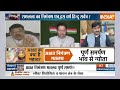 Ram Mandir News: जब डिबेट में VHP प्रवक्ता ने Congress नेता को अच्छे से धो डाला| Akshat Kalash Yatra  - 06:25 min - News - Video