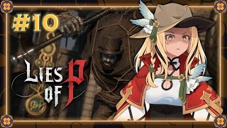 【LIES OF P】We gonna REKT SIMON!!【globie 1st Gen】