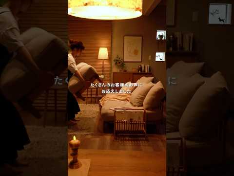 思いっきりくつろぎたい時、やっぱり足をのばしたい。あぐらがかけるソファー🛋 ついにオットマンが登場！ #オットマン #ソファー #リセノ #インテリア