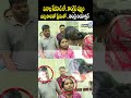 షర్మిల చిన్నపాపతో ప్రేమతో..తండ్రిరియాక్షన్ Ys Sharmila with Girl |Kgh Hospital | Vizag | Prime9 News