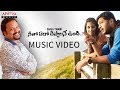 Neetho Edho Cheppalane Undi Music Video - Love Song by R.P.Patnaik