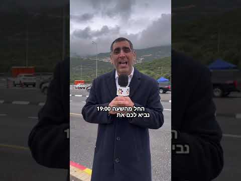 מיוחד מציון הרשב״י - לירן לוי בהילולת ל״ג בעומר