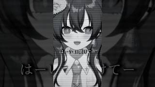 闇堕ちしながら『デビットビット/アボガド6』歌ってみた #shorts #歌ってみた #デビットビット #新人Vtuber