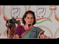 Priyanka Gandhi Cried LIVE: बीच मंच पर फूट-फूट रोने लगीं प्रियंका | Lok Sabha Election 2024  - 00:00 min - News - Video