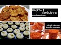 సంక్రాంతి స్పెషల్ 4  పిండివంటలు| Sankranthi Pindi Vantalu-chekkalu-tomato sev-Chekkalu-karachi halwa