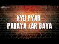 Sajna Ve Sajna Lyric Video Mickey Virus | Latest Hindi Movie 2013