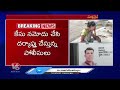 Six Year Old Child Incident In Peddapalli District | V6 News  - 04:27 min - News - Video