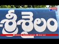 శ్రీశైలం: శ్రీ భ్రమరాంబిక మల్లికార్జున స్వామి ఆలయ హుండీ ఆదాయం లెక్కింపు - 02:01 min - News - Video