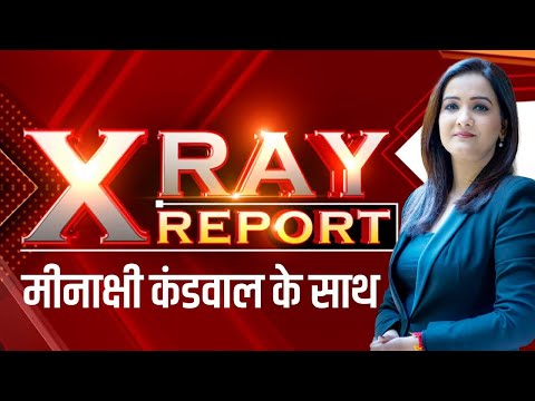 Bihar Politics | Jagdeep Dhankhar Resign | Shivratri | Hindi News | Meenakshi Kandwal