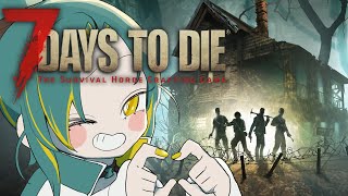 🌳【 7 Days to Die 】初見ソロで生き延びるとこミテテ【 ノルジュ ❘ VOMS 】