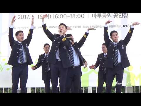최강창민 170516 서울경찰홍보단 행복 & 풍선