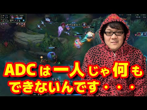 【LoL】サポートあってのADC。ザヤ、ノーカット版【2023/11/11】