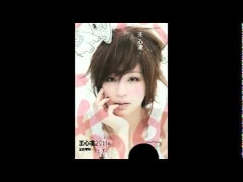 (首播單曲)2011王心凌-黏黏黏黏