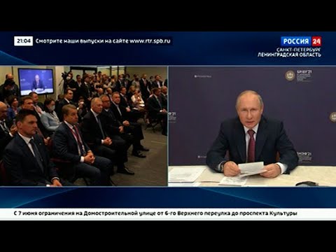 ВЕСТИ 24  Санкт-Петербург от 03.06.2021