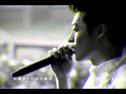 周湯豪 罵醒我-華納official HQ官方版MV