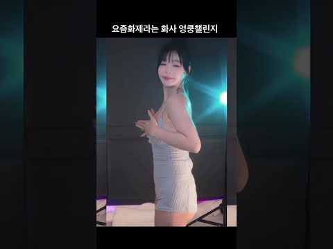 고개 엇박어캐해 같이움직이는데여😅