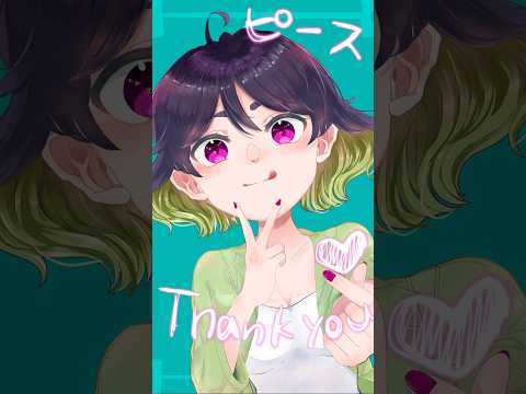 絵文字3つ🥰🌠✌️イメージイラスト描いてみた #初音ミク #イラスト #かわいい #絵文字チャレンジ #ネオン #ナスの擬人化 #絵描き初心者 #Procreate #絵描きさんと繋がりたい