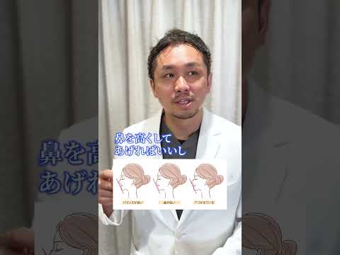 【整形失敗?】横顔を綺麗に見せるには? 🙃❓