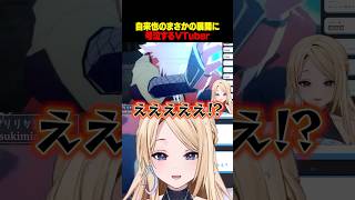【ナルティメットストーム2】帰ってくるって約束したのに！！#naruto #ナルティメットストーム2 #vtuber