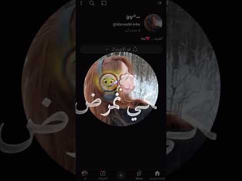 #امورة #تصميم_فيديوهات #اكسبلور #تيك_توك