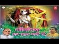 Sanwariya Man Bhay Gayo Ri By Vinod Agarwal [Full Song] I Saanwariya Man Bhay Gayo Ri