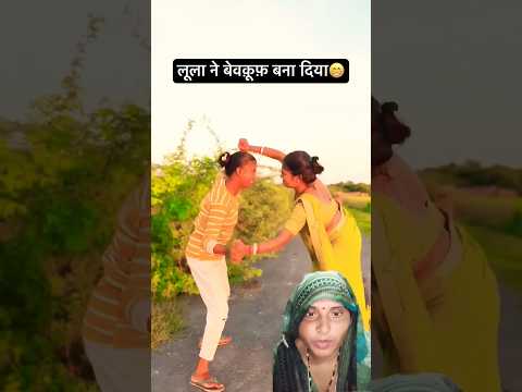 #funny #comedy #sadabaharnagme #realfoolsteam #realfools #latamangeshkar #ashabhosle #90shindisong 🥰