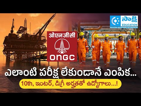 ONGC 2623 Jobs | Apprentices Notification 2025 | Eligibility, Selection Process | #sakshieducation