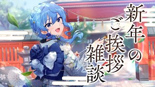 星街すいせい | VTuberチャンネル登録者数