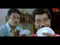 ఇలాంటి దోపిడీని ఎక్కడైనా చూశారా.! Actor Thanikella Bharani Best Hit Comedy Scene | Navvula Tv  - 08:57 min - News - Video