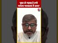 Mathura Survey मामले पर बोले Vishal Mishra | #shorts #shortsvideo #viralvideo  - 00:58 min - News - Video