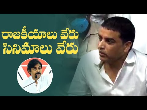 Dil Raju first reaction after meeting with Perni Nani Dil Raju first reaction after meeting with Perni Nani