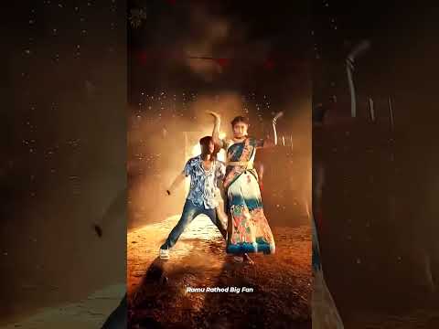 Ringuringu la chuttu dana