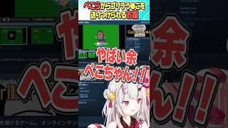 ゴリラう●こを送られるお嬢【ホロライブ切り抜き/Hololive】#vtuber #shorts #百鬼あやめ