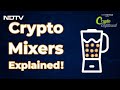 Crypto Unfiltered: Crypto Mixers के बारे में जानें सब कुछ!