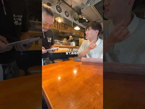 居酒屋でずっとドッキリwww