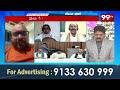 BRS Leader Comments on BC Reservations : మోడీ, రేవంత్ గేమ్ ఆడుతున్నారు | CM Revanth Reddy | 99TV  - 03:20 min - News - Video