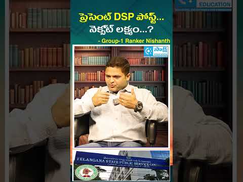 Present DSP, Next Goal? | TGPSC Group-1 Ranker Nishanth Journey | #shorts #tgpsc #successstory